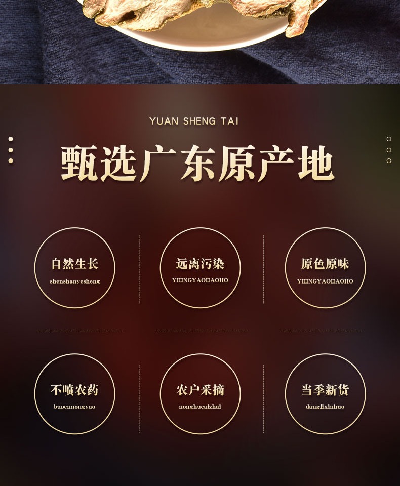 Golden Edge Buddha Hand Citrus Slices Fo Shou 500g Dried Bergamot Fruit for Tea and Decoction overview