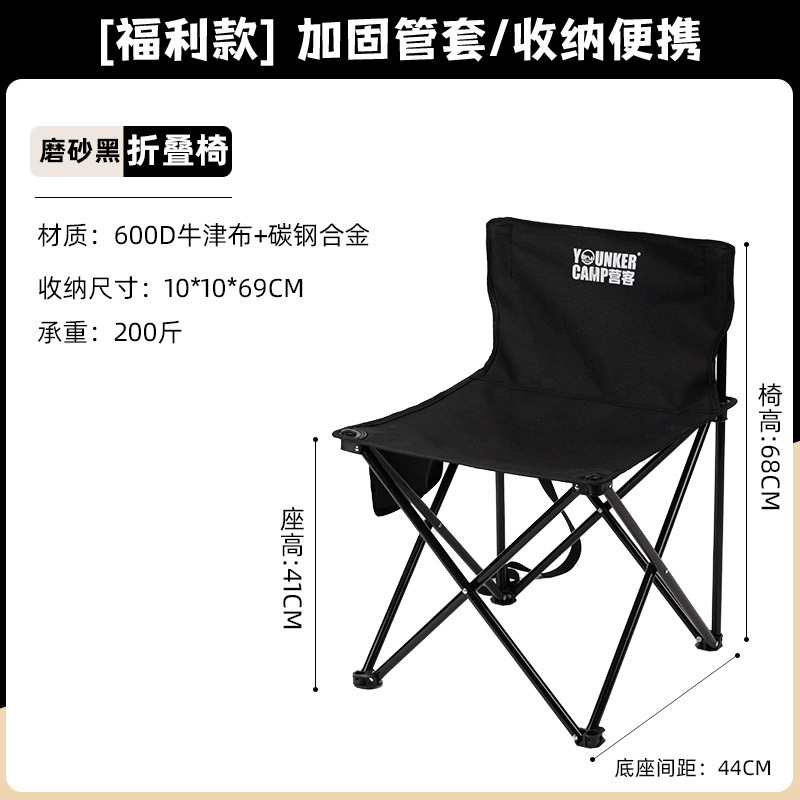 キャンプ用アウトドアスツール折りたたみムーンチェアポータブル釣りスツールキャンプチェアピクニック用品スケッチシート|undefined