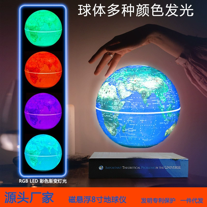 友佳 Magnetic levitation, 8inch, 20cm, augmented reality, Birthday gift