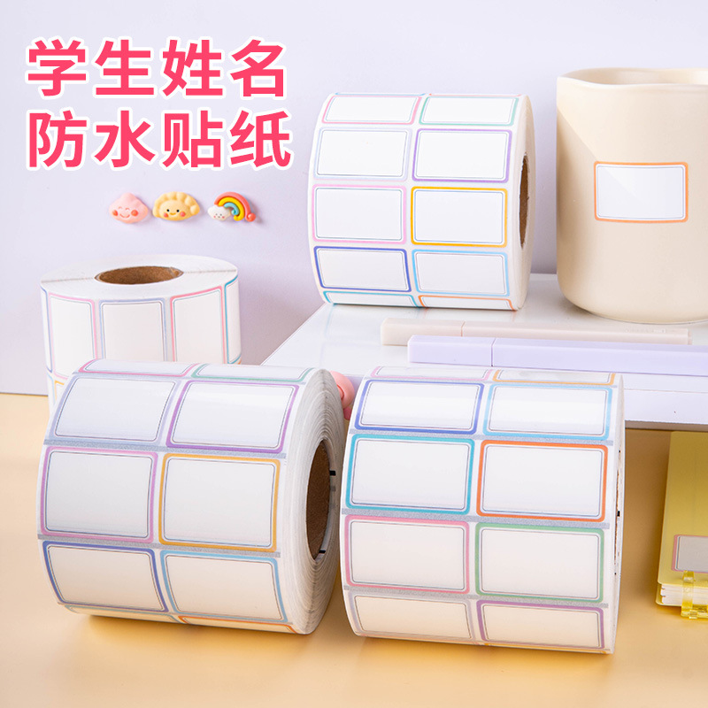 Waterproof cartoon name sticker for students for kindergarten