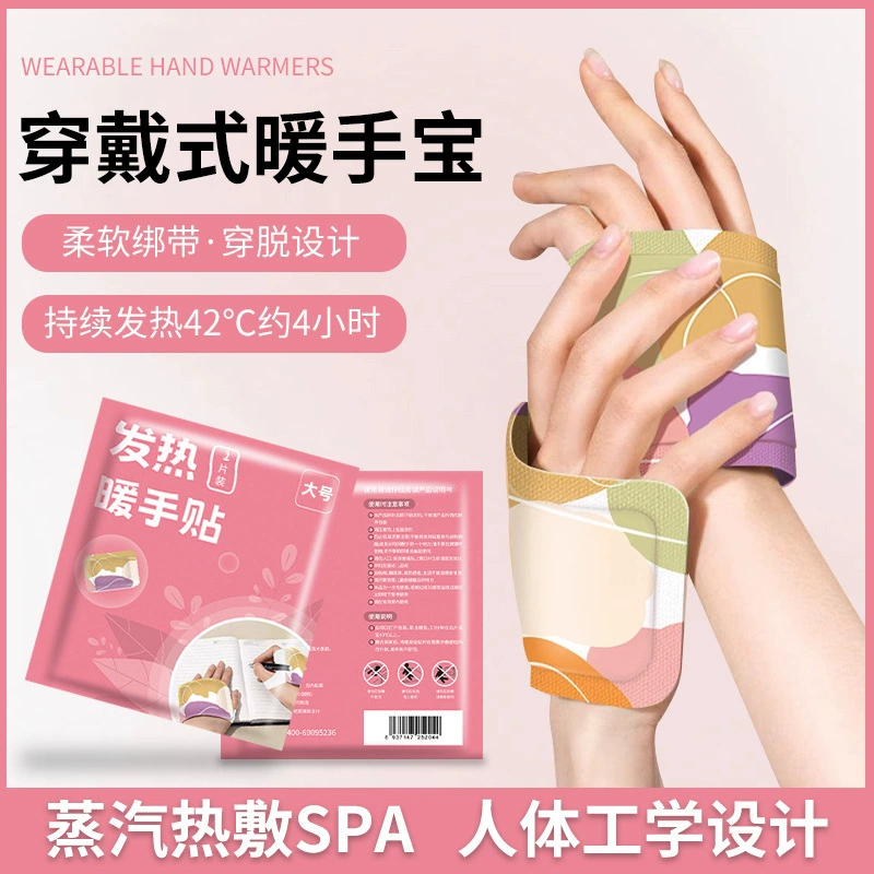 Теплый компресс для рук, ног и ног зимой, чтобы согреться