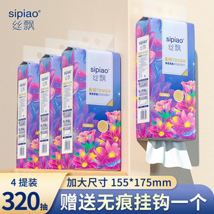 Silk floating paper bottom hanging smoke 1280 pieces of 4 carry the whole box of paper towels toilet paper affordable wholesale