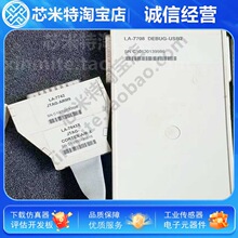 ���ذͺ�Lauterbachȫ�� LA-7708 DEBUG-USB2������LA7765 LA7845