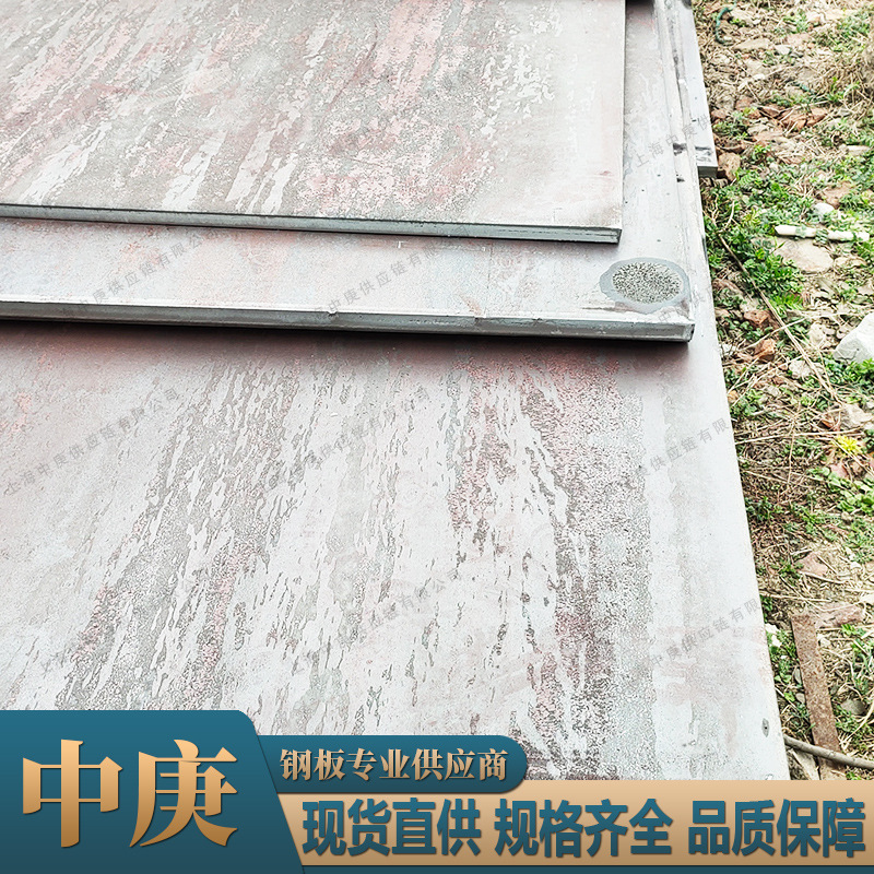 舞钢耐磨钢板WNM500C现货批发 耐磨板切割零售规格齐全提供质保书