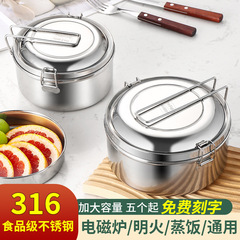 304ステンレス円形弁当箱大容量単層二重食事316弁当箱学生食堂分格弁当箱