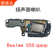 �m���Realme C55�P������RMX3830���H������� Ͳ�O�����