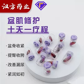 个人护理加工;面膜粉;安瓶、原液