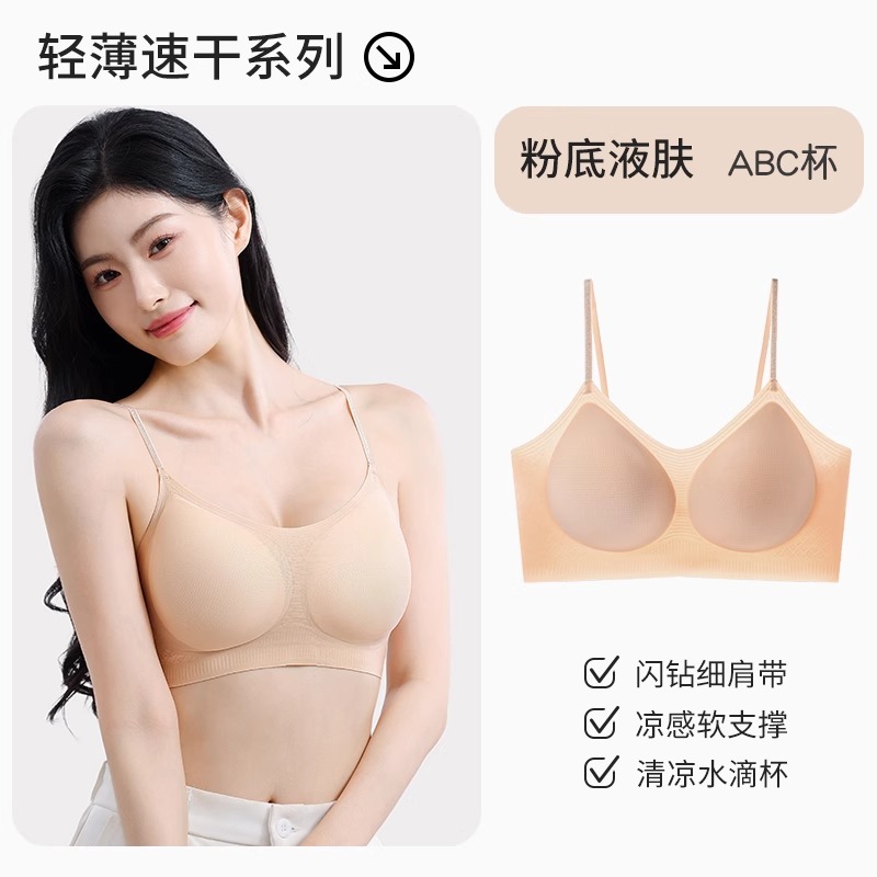 리퀴드 파운데이션 스킨