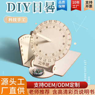 �Ƽ�С�����ֹ��������Ҏģ�� �Ŵ�Ӌ�r����̫ͯ��RDlYƴ�b�̾�