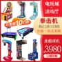 发泄拳击投币商用测力机