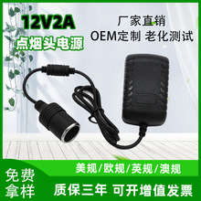 220V�D12V2A�Դ�m����܇���D�����c���^ӛ䛃x܇�d�L���D�Q��