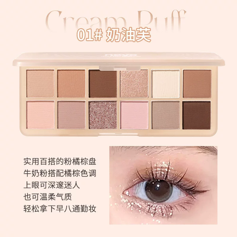 Makeup primer, matte universal eye shadow, for every day, earth tones