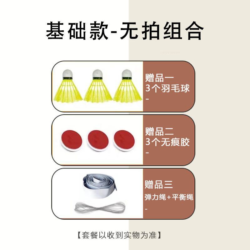 Entrenador de bádminton hogar solo solteros práctica fitness sparring colgando entrenador spinning Ball Power Trainer