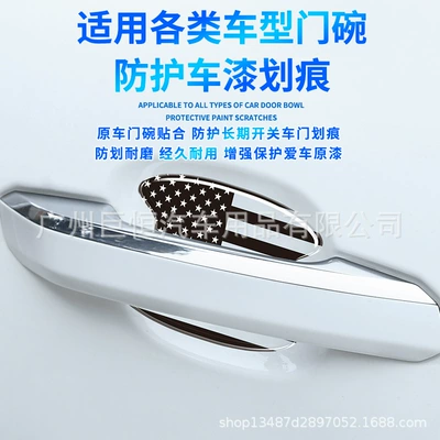 USA car door bowl film | Portal Wrist