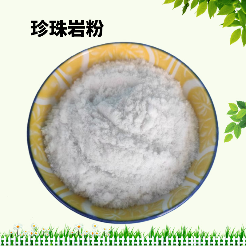 供应珍珠岩粉玻化微珠建筑保温材料珍珠岩洗手粉助滤剂珍珠岩粉