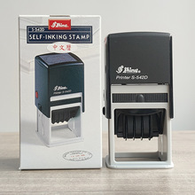 跨境印章材料新力回墨印章藏书印章文本印章日期印章可调打码机