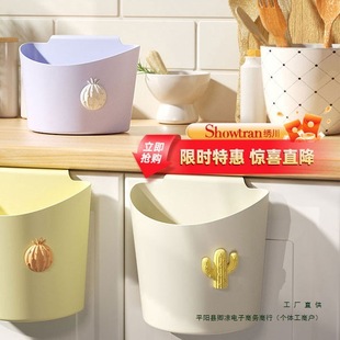 Kitchen Wall-Mounted Trash Can Household Lidless Bathroom Living Room Paper Basket Cabinet Door Kitchen Waste Hanging Storage Bucket