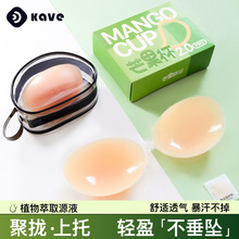 硅胶胸贴女聚拢不掉加厚款小胸显大隐形防走光婚纱无肩带隐形乳贴