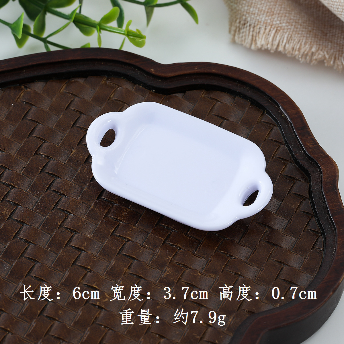 6cm 바이노럴 트레이-화이트