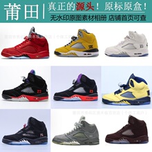 ����Ь���S��ԭ�߰汾NK AJ5�����ɫ����܇�����e�\�ӻ@��Ь���l