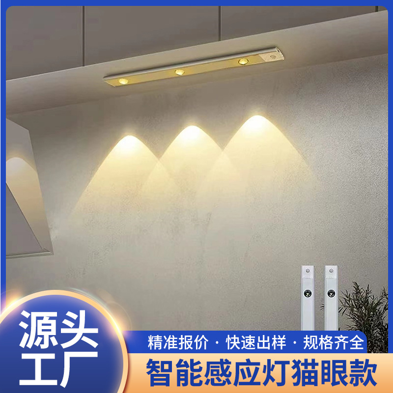Cross-border ultra-thin wiring-free magnetic rechargeable long-life…