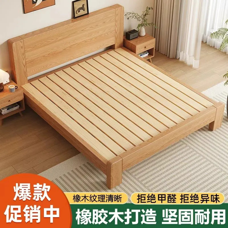 Oak Thickened Wooden Bed Simple 1.2m Single Bed Master Bedroom Double Bed 1.8m Home Rental Solid Wood Bed