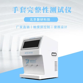 其他分析仪器;其他试验机;水质分析仪