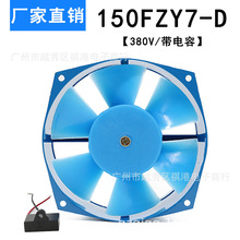 150FZY7-D 30W 380V С͹Ƶ 纸ɢȷ