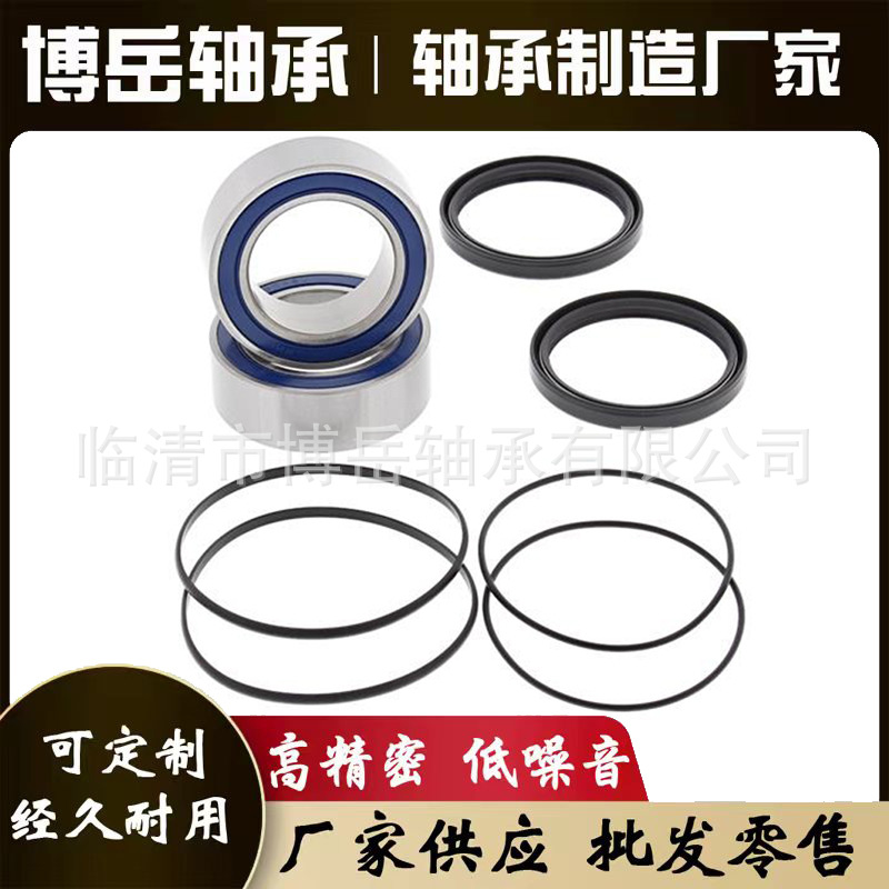 6557684 035-260-535 907257适用于欧宝/沃克斯豪尔后轮毂轴承