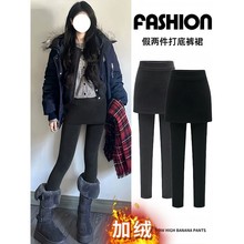 加绒包臀裤裙一体假两件打底裤女2025新款冬季大码胖妹妹裙裤伞裙