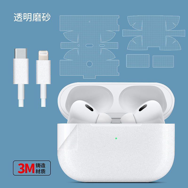 Adecuado para pegatinas de AirPods Pro2/Pro3, textura mate, película para auriculares Apple, película protectora de cobertura total