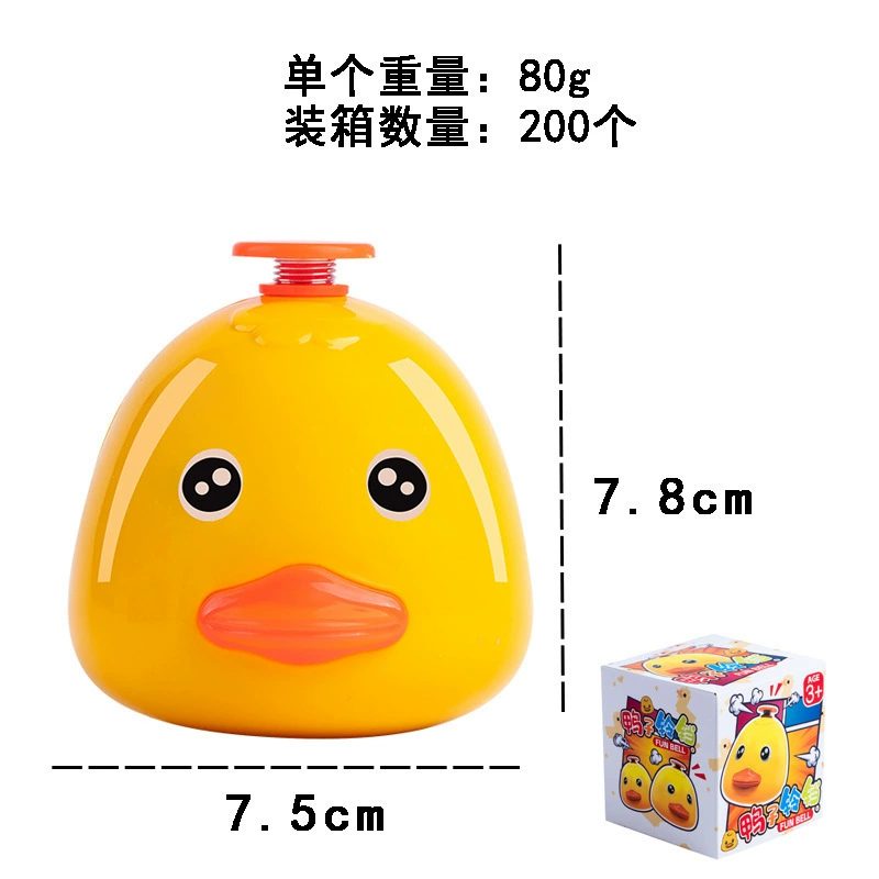 B.Duck, cartoon interactive small bell for training, toy, pet
