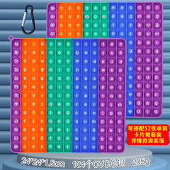 60 CVC English Word Games Silicone Mat Dual-Sided Printing Children's Educational Learning Toy Mouse Killer Pioneer