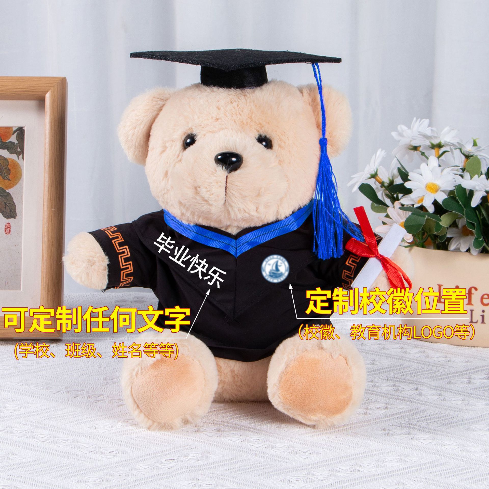 Doctorado de graduación Teddy Teddy