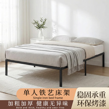 亚马逊铁艺床家用卧室单人平台铁架床酒店民宿双人可拆卸铁艺床架