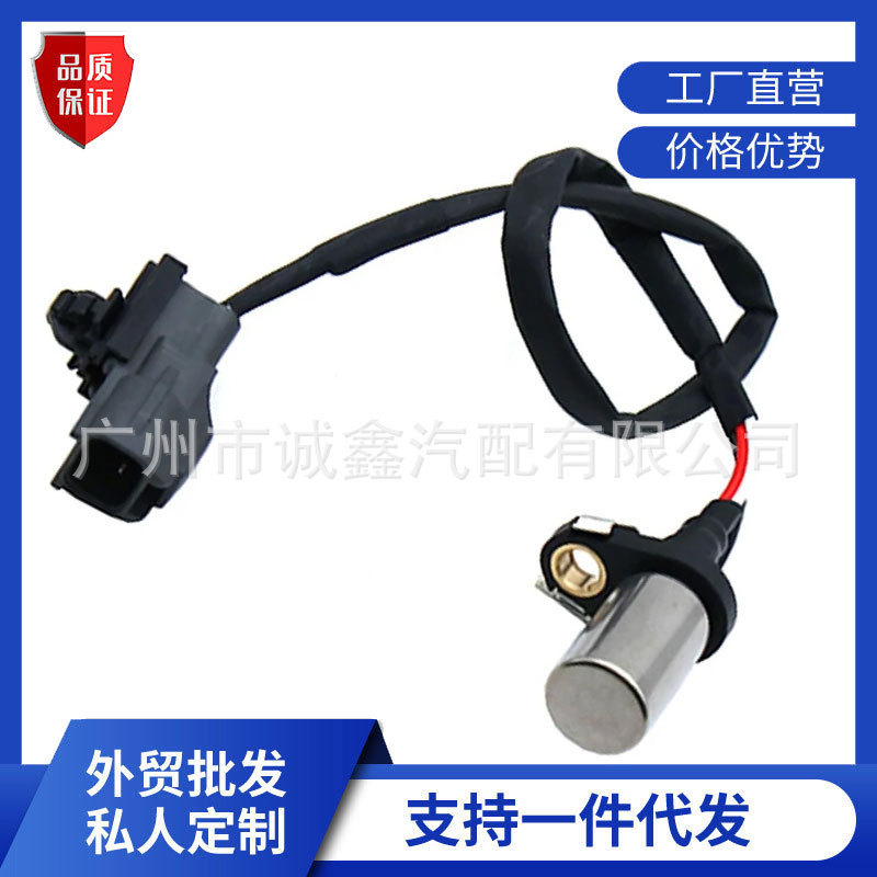 For Toyota Lexus 90919-05018 Car Crankshaft Position Sensor Auto Spare Parts For Toyota Lexus 90919-05018 Car Crankshaft Position Sensor Auto Spare Parts