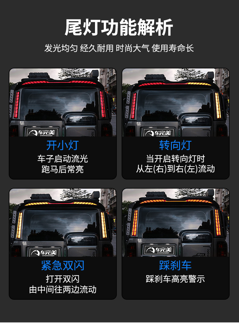 Suitable for Chery Icar V23 Tail Light High-Mounted Brake Light Led Sequential Turn Signal Pillar Light D-Pillar Tail Light Accessories