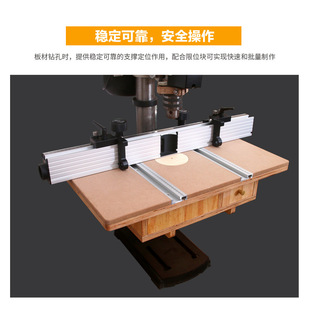 Table Drill Guide Limit DIY Auxiliary Repeat Positioning Stopper Woodworking Vacuum Convenient Multifunctional Tool