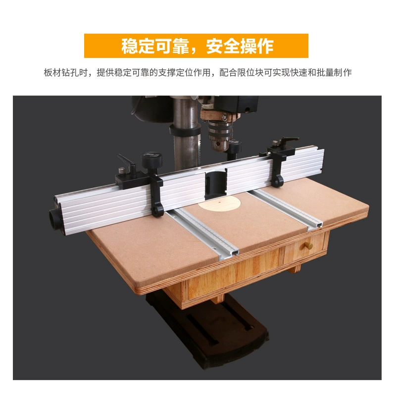 Настольный сверлильный станок, ограничитель DIY, вспомогательный ограничитель повторного позиционирования, деревообрабатывающий вакуумный удобный многофункциональный инструмент.