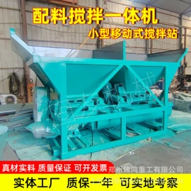 混凝土机械;路面机械;搅拌机