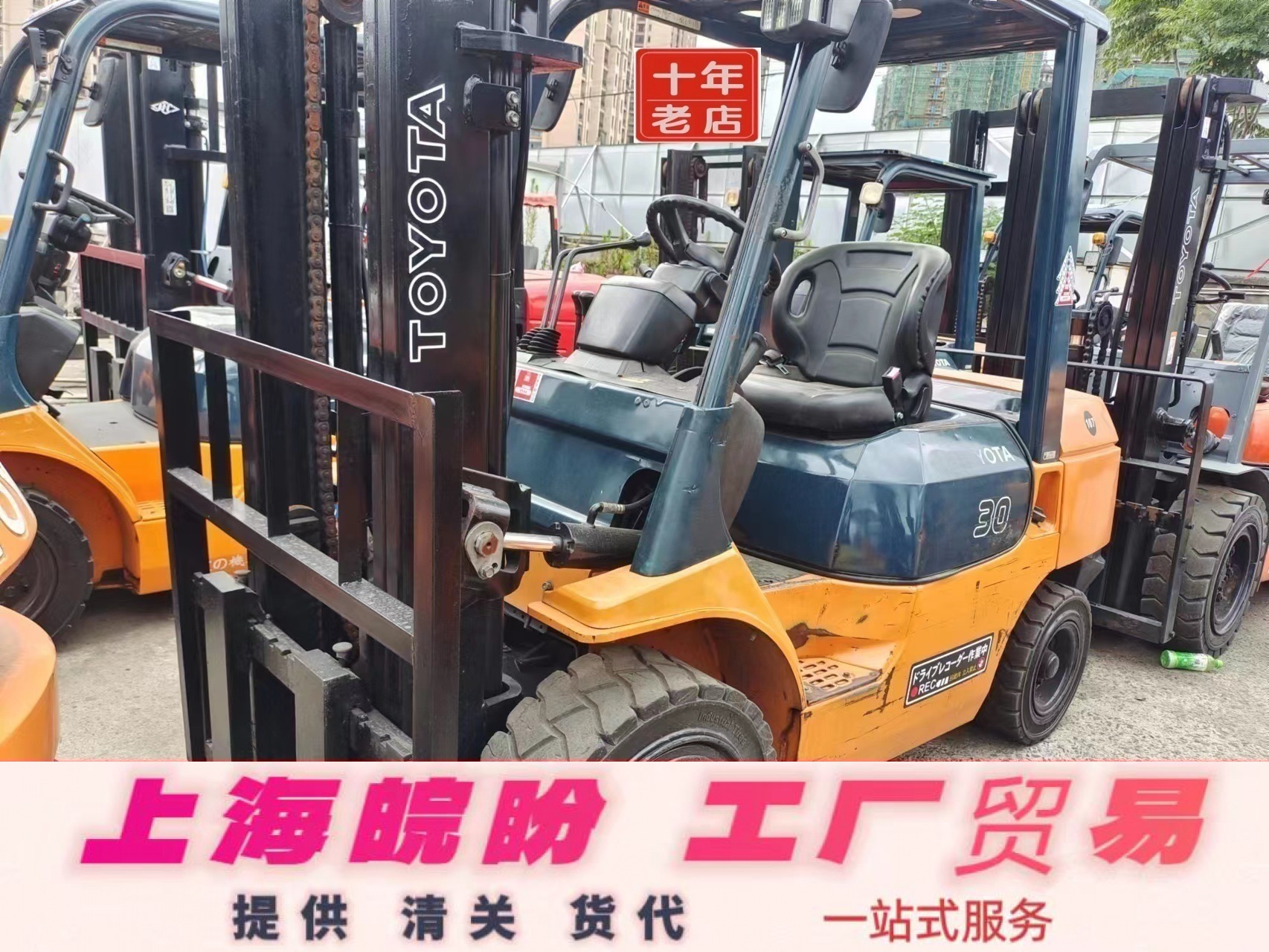 常年出口 二手叉车各款型号 小松合力杭州1.5吨2吨3吨3.5吨叉车