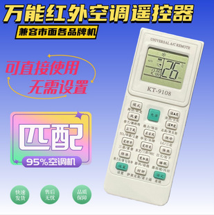 ����KT-9018�f�ܿ��{�b����ͨ�Ç��ȸ�Ʒ�ƿ��{�C����������{�C