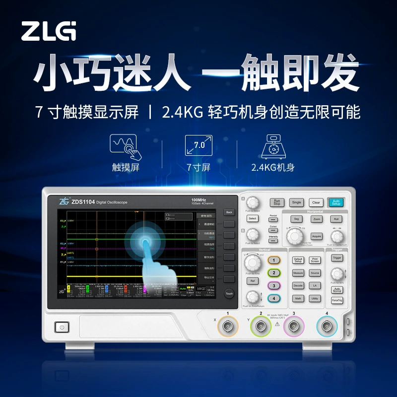 Четырехканальный цифровой осциллограф Zhiyuan Electronics Zhou Ligong, полоса пропускания 100 м, частота дискретизации 1G, сенсорный экран ZDS1104