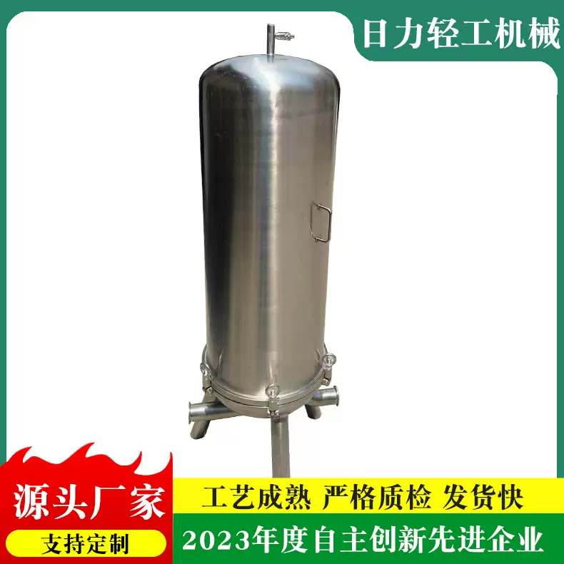 厂家供应 微孔过滤器30英寸15芯 筒式膜过滤机单芯多芯液体过滤