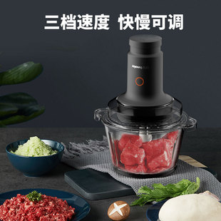 Jiuyang Joyoung meat grinder stuffing grinder meat chopper household multifunctional stuffing mixer S22-LA991