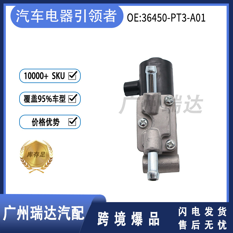 Aplicable a 92 - 96 Honda Accord Válvula de control de ralentí 36450 - PT3 - A01