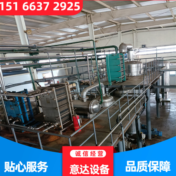 现货供应逆流提取罐 管道式逆流提取机组直径800mm