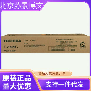 ԭ�b�|֥ T-2309CS 2309A 2303AM 2803AM 2809A ī�۷ۂ}̼�۷ۺ�