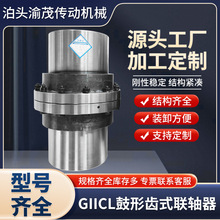 GIICLXʽSX݆ Ʒǘŷ늙CNGCLƄ݆BS