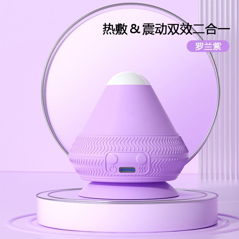 電気吸着筋膜ボールツボリラクゼーションマッサージャー足、肩、首、腰リラクゼーション振動温湿布マッサージボール|undefined